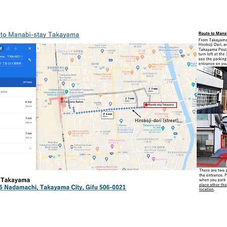 Manabi-Stay Takayama モダンな蔵ダイニングと半露天風呂付き古民家一棟貸切ホテル المظهر الخارجي الصورة