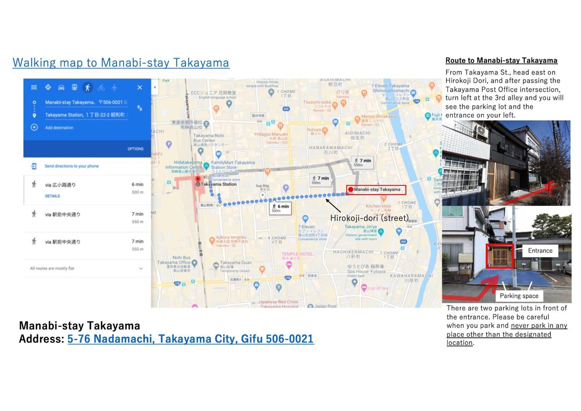 Manabi-Stay Takayama モダンな蔵ダイニングと半露天風呂付き古民家一棟貸切ホテル المظهر الخارجي الصورة